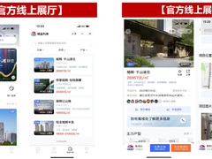 抖音开放平台聚合优质资源，助力多类型服务商高质量发展