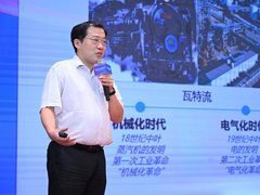 肇庆市加快工业互联网建设，华为（肇庆）工业互联网创新中心正式揭牌