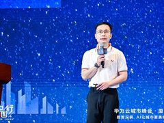 美图设计室肖杨君:“AIGC+设计”,携手华为云助力电商产业降本增效
