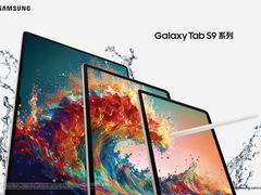 生产力和娱乐体验再升级 三星Galaxy Tab S9系列中国正式发布