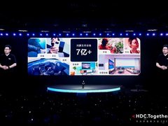 华为开发者大会 2023 (HDC.Together)正式开幕,HarmonyOS 4重磅来袭!