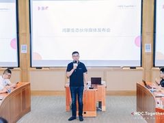 华为举办鸿蒙生态伙伴媒体发布会，携手伙伴共创鸿蒙新世界
