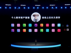 华为发布数字资产继承功能，在“云端”留住爱和记忆