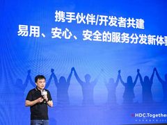 华为举办热气腾腾早餐会，共话鸿蒙生态新流量