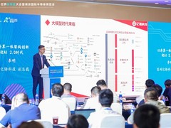 以存算一体架构创新，迎AI 2.0时代