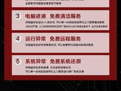 台风无情，微星有爱：客户关怀保障您的笔记本正常使用