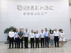 国开证券一行莅临新华三集团：观智能工厂实践 商数字发展未来