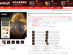 送爆款游戏本体和皮肤！AMD 锐龙5 7500F首发热卖推荐