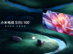 感受影院级巨屏魅力！小米电视S Pro 100正式发售