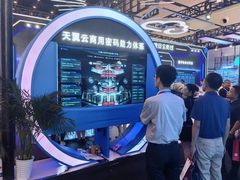 筑牢安全防线，天翼云商用密码能力体系护航企业稳定高效发展