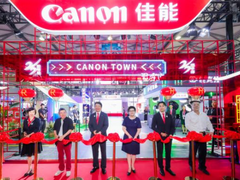 创新影像技术 共探8K未来 佳能·8K技术生态论坛与2023 P&I展会同期举办