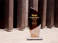 完美世界马骏荣获第九届金麒麟金牌董秘奖