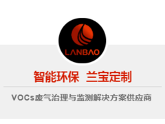 聚焦减污降碳，兰宝环保以智能科技构建绿色生态