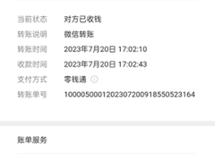 AMD研究发现，IT领导者对人工智能将改变其业务的方式持乐观态度，并正在加大投资