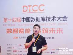 深耕关基行业信创转型，科蓝SUNDB助力数字金融高质量发展