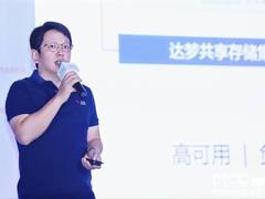 出场即王炸丨达梦数据库一体机面世一周年“红”字当头