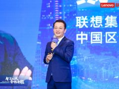 联想方案服务：以三种交付方式全面支持三类算力场景的混合计算需求