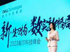 以“新”促“高”，以“数”强“实”，戴尔科技双驱升级致胜未来