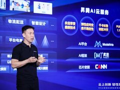引领零售数智化升级，华为云数智新消费创新峰会2023成功举办