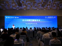 六大最新成果发布！中国移动“算力网络创新合作大会”圆满举办