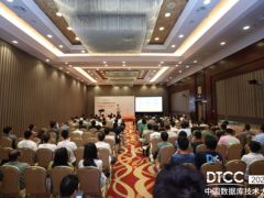 数智赋能共筑未来，聚好看DBdoctor亮相中国数据库技术大会