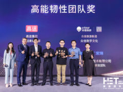 浪潮KaiwuDB 荣膺哈佛商业评论2023“高能团队奖”