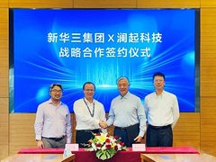 新华三与澜起科技达成战略合作，加速推进CXL等先进技术创新与产品迭代