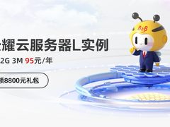企业上云采购好时机，华为云828营销季正式开启