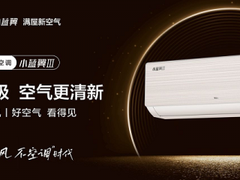 过敏？失眠？TCL空调助你打破换季“魔咒”