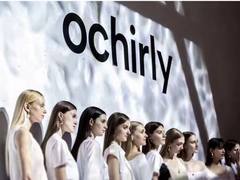 赫基集团“双中台+SAP”架构带来时尚行业数字化新范式