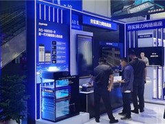 特别关注 | 锐捷网络亮相2023中国算力大会创新成果展