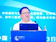 发力IPv6+关键技术,新华三筑基算力网络新底座