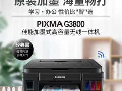 学习机、打印机至高直降300元 京东开学季亲子专享价省钱又省心