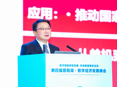 算力产业下一制高点：创新型算力服务平台