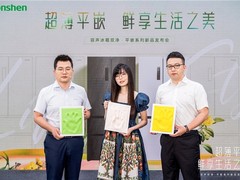 容声平嵌家族再添新成员，509&517新品强势登场！