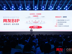 用友建筑行业“财商管合一”解决方案，助力建企效率效益提升
