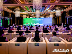 TCL空调获颁“健康人居卓越品牌”，助力美好生活