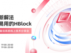 天翼云放大招，至高1PB私有云块存储服务，免费领取！