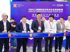 TCL华星亮相DIC 2023 斩获多项重量级奖项！