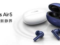 天玑芯片携手OPPO、一加、realme开启钜惠风暴，“天玑京东品牌日”换机正当时