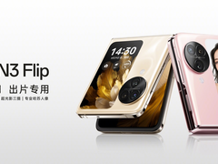 OPPO发布Find N3 Flip，再造小折叠新标杆