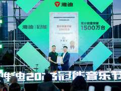 雅迪冠能探索E10稳坐市场C位：续航更远！销量更好！
