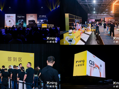 小明Q3 Pro投影仪发布 京东价1699元起还可享6期免息