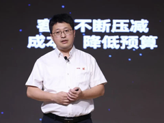 人大金仓杜胜：伟大的数据库产品都是进化出来的