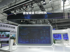 数字体验感拉满 中国电信2023年服贸会打造“数字世界”
