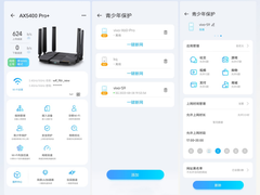 中兴智慧生活APP再升级，新增青少年上网安全保护等实用功能