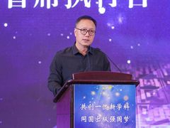 完美世界萧泓：数字技术日新月异，人才产业需深对接