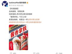 自制酱香拿铁只需一台雪特朗研磨一体咖啡机 京东购买还可享12期免息