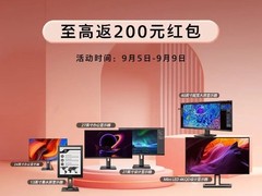 99超值大放送，飞利浦爆款商用显示器等你来抢！