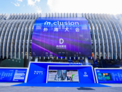 外滩大会今日开幕 近20位“两院”院士、诺贝尔奖和图灵奖得主齐聚